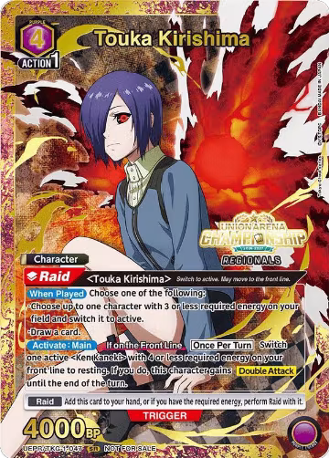 Touka Kirishima (Regionals 26-27) (UEPR/TKG-1-047), Union Arena Promotion Cards — Union Arena card price