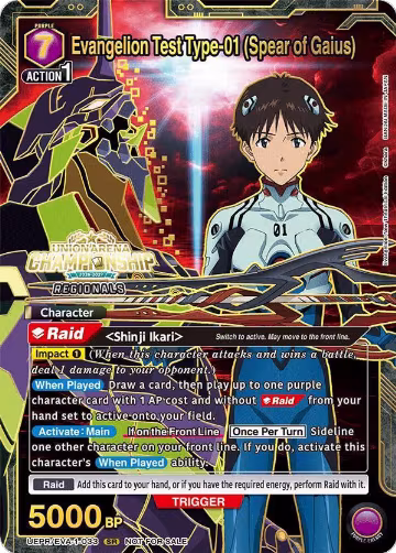 Evangelion Test Type-01 (Spear of Gaius) (Regionals 26-27) (UEPR/EVA-1-033), Union Arena Promotion Cards — Union Arena card price