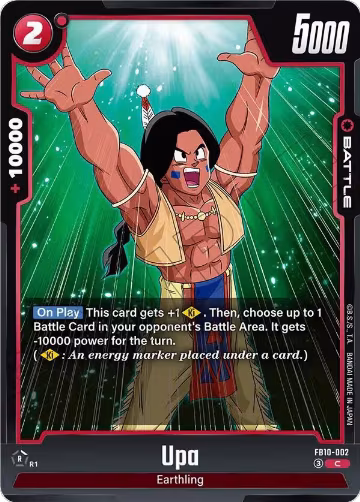 Upa (FB10-002), Cross Force — DB Fusion card price