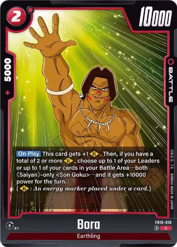 Bora (FB10-018), Cross Force — DB Fusion card price