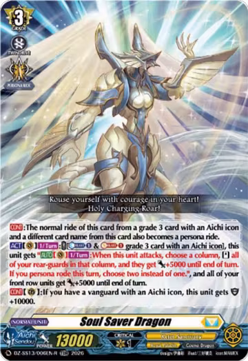 Soul Saver Dragon (TDR) (DZ-SS13/006EN-R), DZ-SS13: Blaster Blade Start Deck — Vanguard card price
