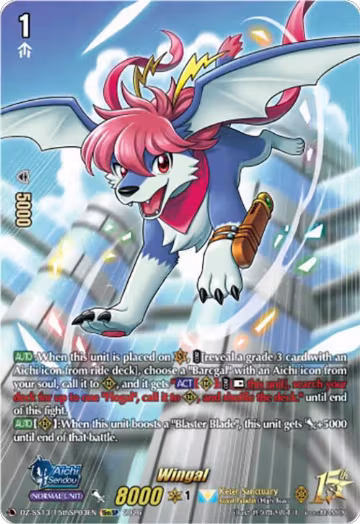 Wingal (15thSP) (DZ-SS13/15thSP03EN) — card price