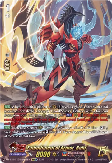 Embodiment of Armor, Bahr (15thSP) (DZ-SS14/15thSP03EN) — card price