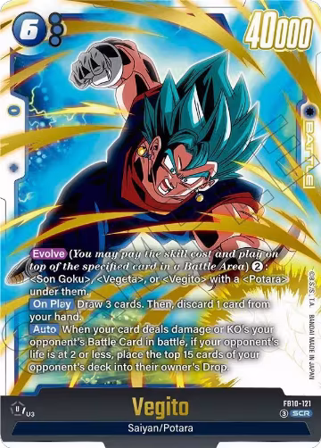 Vegito - FB10-121 (FB10-121), Cross Force — DB Fusion card price