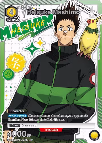 Heisuke Mashimo (007) (R*) (UE19BT/SMD-1-007), SAKAMOTO DAYS — Union Arena card price