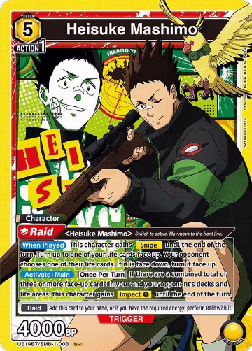 Heisuke Mashimo (008) (UE19BT/SMD-1-008), SAKAMOTO DAYS — Union Arena card price
