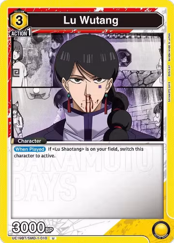 Lu Wutang (010) (UE19BT/SMD-1-010), SAKAMOTO DAYS — Union Arena card price