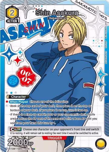 Shin Asakura (016) (R*) (UE19BT/SMD-1-016), SAKAMOTO DAYS — Union Arena card price