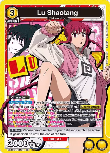 Lu Shaotang (031) (UE19BT/SMD-1-031), SAKAMOTO DAYS — Union Arena card price