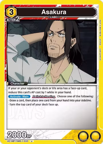 Asakura (033) (UE19BT/SMD-1-033), SAKAMOTO DAYS — Union Arena card price