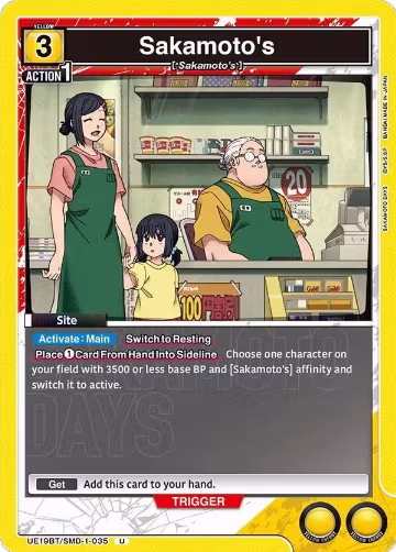 Sakamoto's (UE19BT/SMD-1-035), SAKAMOTO DAYS — Union Arena card price