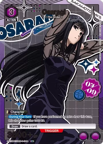 Osaragi (044) (U*) (UE19BT/SMD-1-044), SAKAMOTO DAYS — Union Arena card price