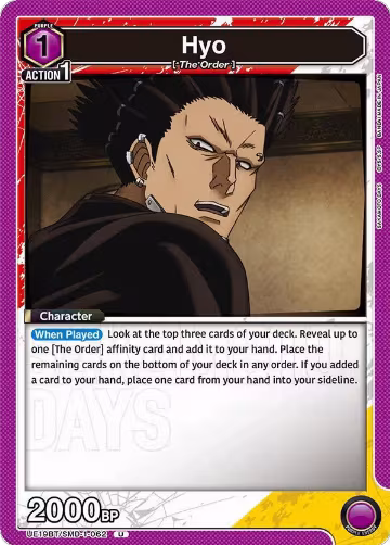 Hyo (UE19BT/SMD-1-062), SAKAMOTO DAYS — Union Arena card price
