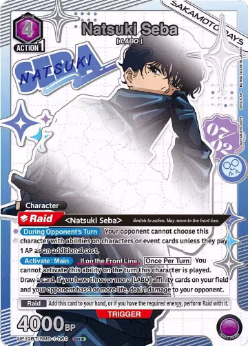 Natsuki Seba (069) (SR*) (UE19BT/SMD-1-069), SAKAMOTO DAYS — Union Arena card price