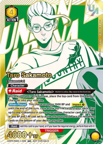 Taro Sakamoto (026) (UR) (UEPR/SMD-1-026), Union Arena Promotion Cards — Union Arena card price