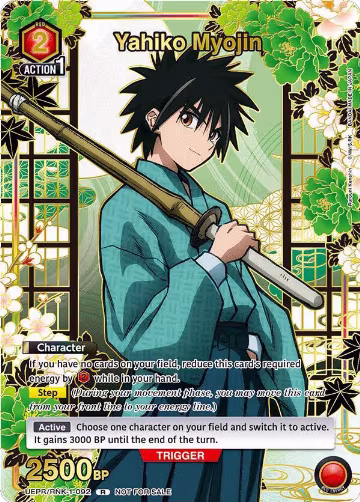 Yahiko Myojin (092) (Gold) (UEPR/RNK-1-092), Union Arena Promotion Cards — Union Arena card price
