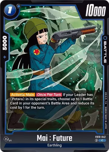 Mai : Future - FB10-042 (FB10-042), Cross Force — DB Fusion card price