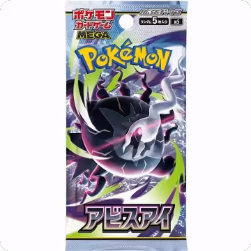 Abyss Eye Booster Pack, Abyss Eye — Pokémon JP sealed product price
