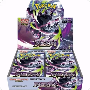 Abyss Eye Booster Box, Abyss Eye — Pokémon JP sealed product price