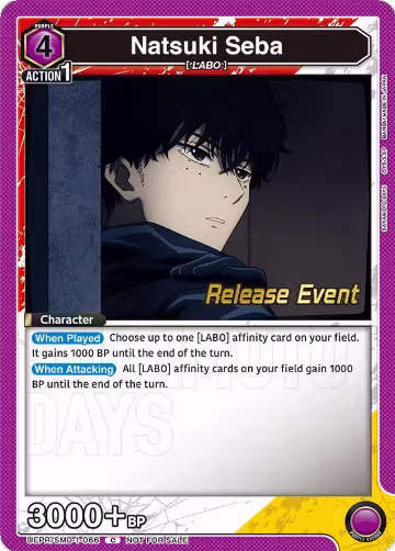 Natsuki Seba (066) (UE19BT/SMD-1-066), SAKAMOTO DAYS Release Event Cards — Union Arena card price