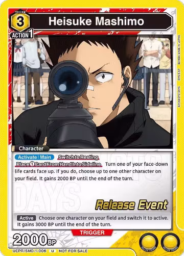 Heisuke Mashimo (006) (UE19BT/SMD-1-006), SAKAMOTO DAYS Release Event Cards — Union Arena card price