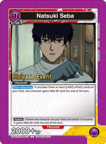 Natsuki Seba (067) (UE19BT/SMD-1-067), SAKAMOTO DAYS Release Event Cards — Union Arena card price