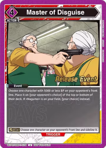 Master of Disguise (UE19BT/SMD-1-079), SAKAMOTO DAYS Release Event Cards — Union Arena card price