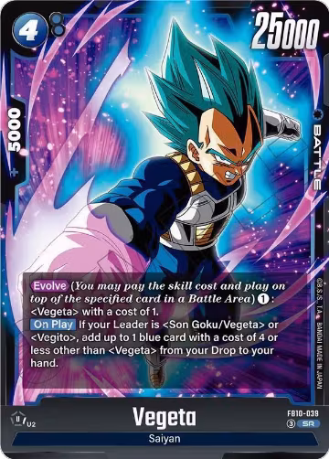 Vegeta - FB10-039 (FB10-039), Cross Force — DB Fusion card price