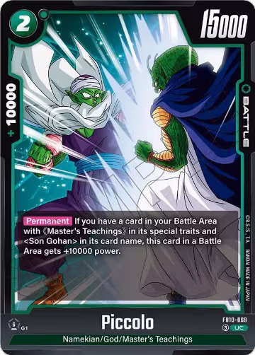 Piccolo - FB10-069 (FB10-069), Cross Force — DB Fusion card price