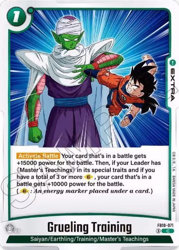Grueling Training (FB10-071), Cross Force — DB Fusion card price