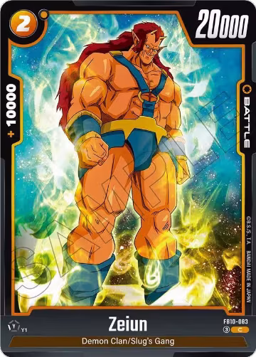 Zeiun (FB10-083), Cross Force — DB Fusion card price
