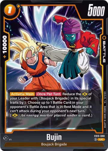 Bujin - FB10-088 (FB10-088), Cross Force — DB Fusion card price