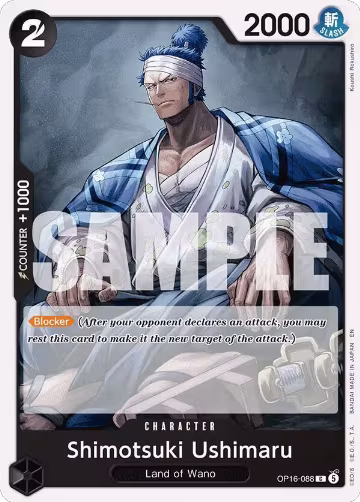 Shimotsuki Ushimaru (OP16-088), The Time of Battle — One Piece card price