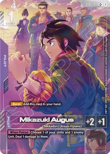 Mikazuki Augus (C+) (Premium Accessory Set - Mobile Suit Gundam: Iron-Blooded Orphans) (ST05-010), Gundam Promotional Cards — Gundam card price