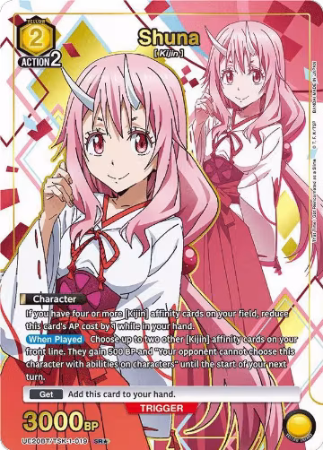 Shuna (019) (SR*) (UE20BT/TSK-1-019), That Time I Got Reincarnated as a Slime — Union Arena card price