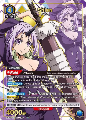Shion (056) (SR*) (UE20BT/TSK-1-056), That Time I Got Reincarnated as a Slime — Union Arena card price