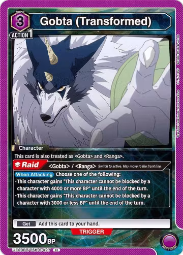 Gobta (Transformed) (UE20BT/TSK-2-027), That Time I Got Reincarnated as a Slime — Union Arena card price