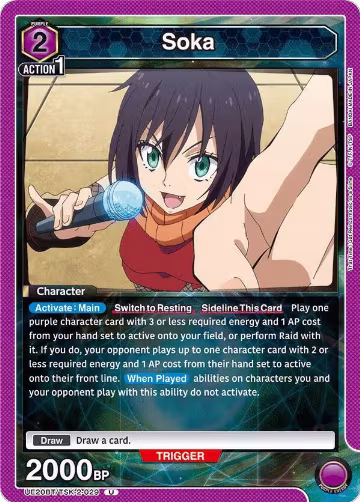 Soka (029) (UE20BT/TSK-2-029), That Time I Got Reincarnated as a Slime — Union Arena card price
