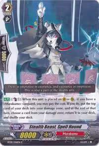 Stealth Beast, Spell Hound (BT09/046EN), Clash of Knights & Dragons — Vanguard card price