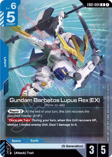 Gundam Barbatos Lupus Rex (EX) (EB01-004), Eternal Nexus — Gundam card price