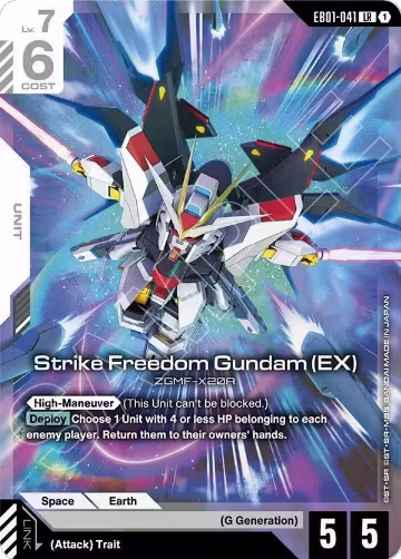 Strike Freedom Gundam (EX) (EB01-041), Eternal Nexus — Gundam card price