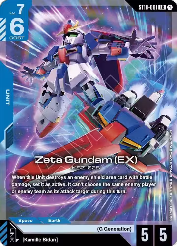 Zeta Gundam (EX) (ST10-001), Starter Deck 10: Generation Pulse — Gundam card price
