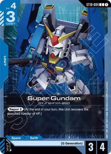 Super Gundam (ST10-004), Starter Deck 10: Generation Pulse — Gundam card price