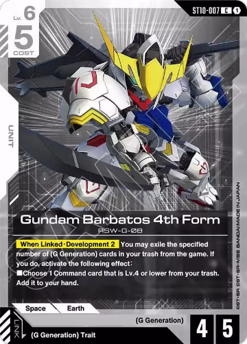 Gundam Barbatos 4th Form (ST10-007), Starter Deck 10: Generation Pulse — Gundam card price