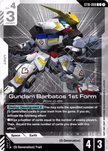 Gundam Barbatos 1st Form (ST10-008), Starter Deck 10: Generation Pulse — Gundam card price