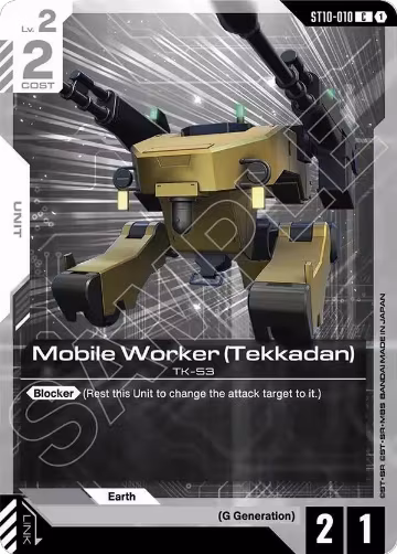 Mobile Worker (Tekkadan) (ST10-010), Starter Deck 10: Generation Pulse — Gundam card price