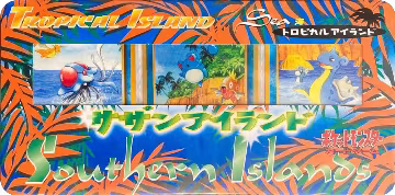 Tropical Island Sea Box Set, Southern Island — Pokémon JP sealed product price