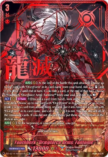 Youthberk "Draegforce Arms: Fantome" (SEC) (DZ-BT14/SEC01EN), DZ-BT14: Envoys of the Crimson Moon — Vanguard card price