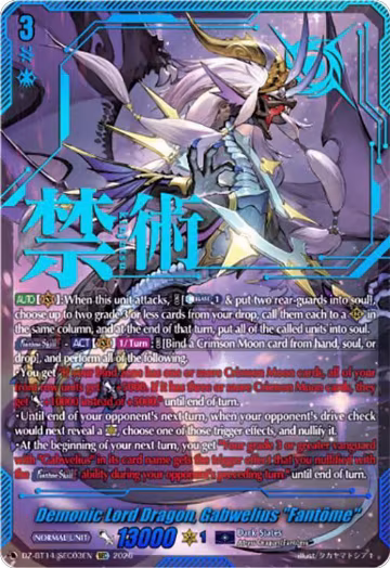 Demonic Lord Dragon, Gabwelius "Fantome" (SEC) (DZ-BT14/SEC03EN), DZ-BT14: Envoys of the Crimson Moon — Vanguard card price