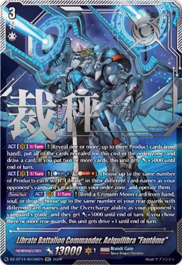 Librate Battalion Commander, Aelquilibra "Fantome" (SEC) (DZ-BT14/SEC06EN), DZ-BT14: Envoys of the Crimson Moon — Vanguard card price
